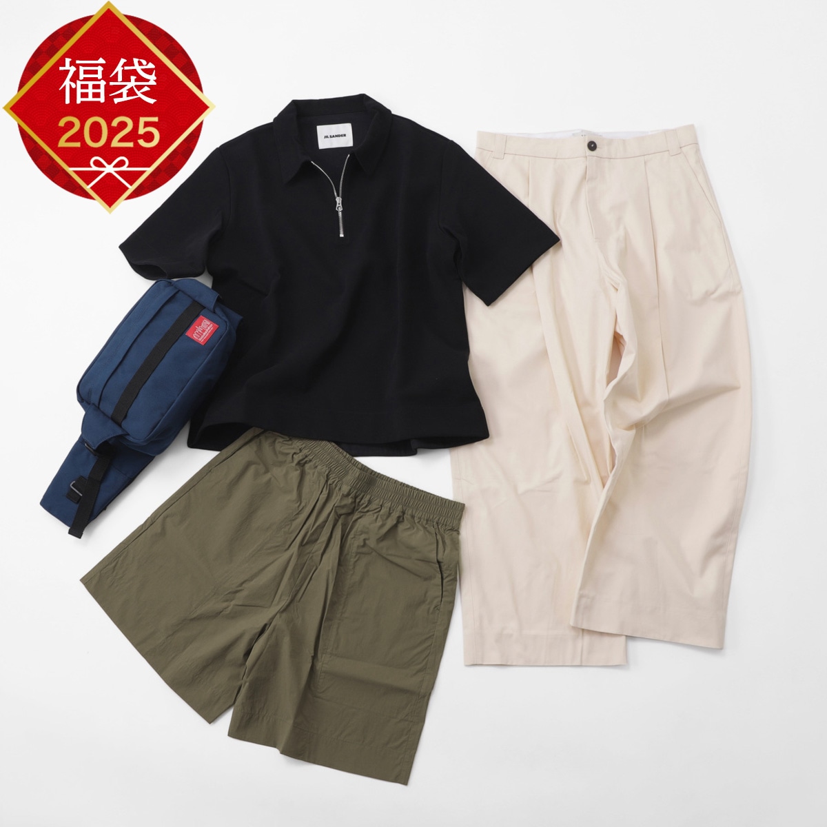 JIL SANDER ジルサンダー 【初売り】2025年 福袋【返品交換不可】 メンズ
