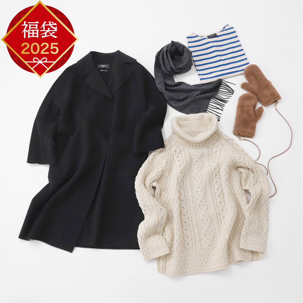Max Mara マックスマーラ 福袋 2025年版 販売数限定 WEEKEND Max Mara ウィークエンドマックスマーラ 【初売り】2025