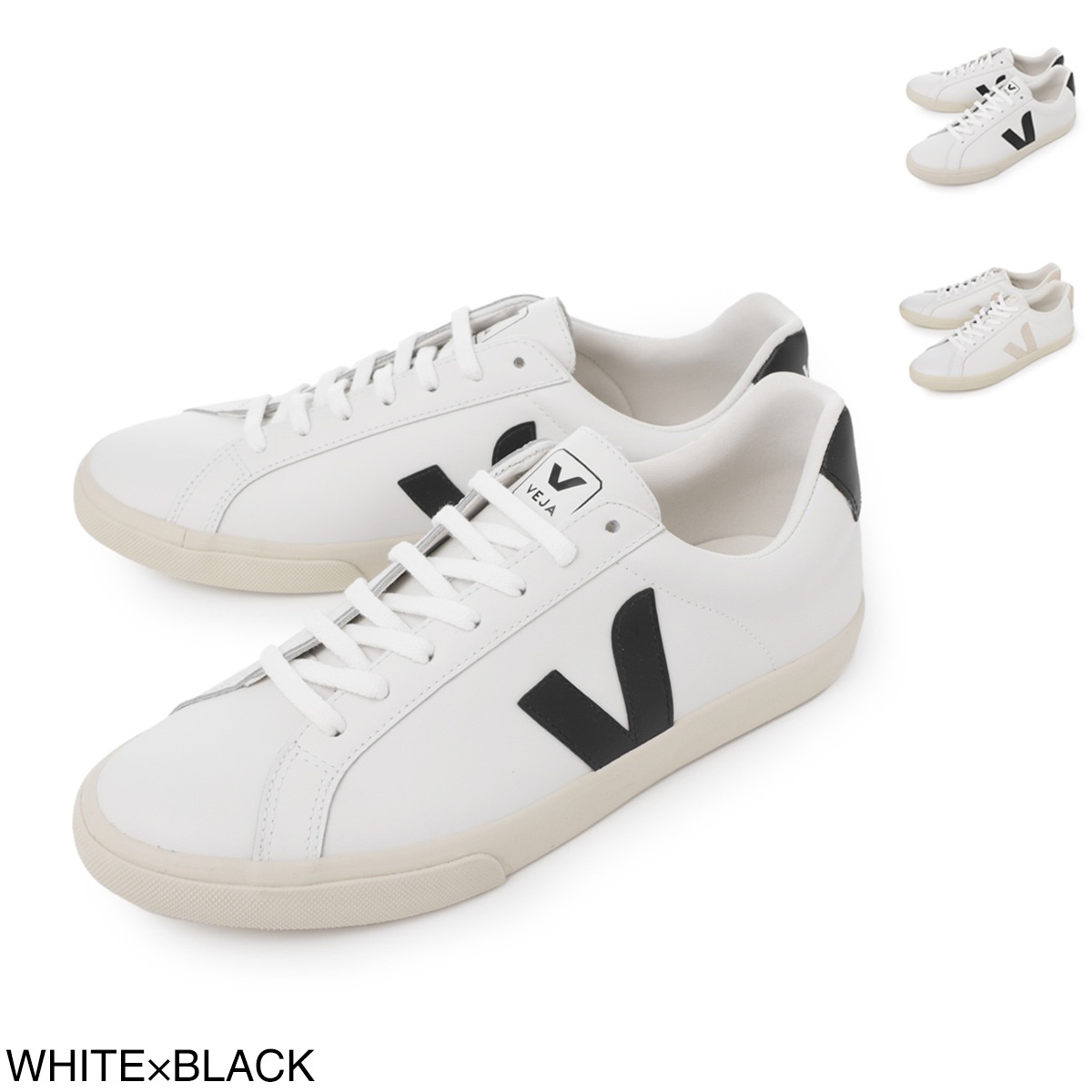 【アウトレット】VEJA ヴェジャ スニーカー/ESPLAR【大きいサイズあり】 メンズ