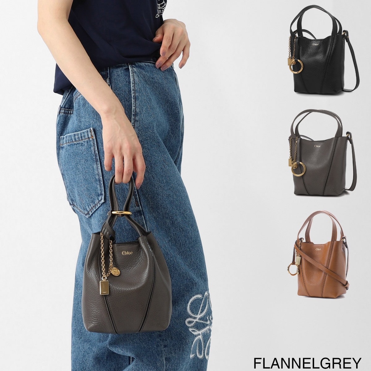 Chloe クロエ トートバッグ 2WAY/ショルダーバッグ/CHLOE SPIN SMALL