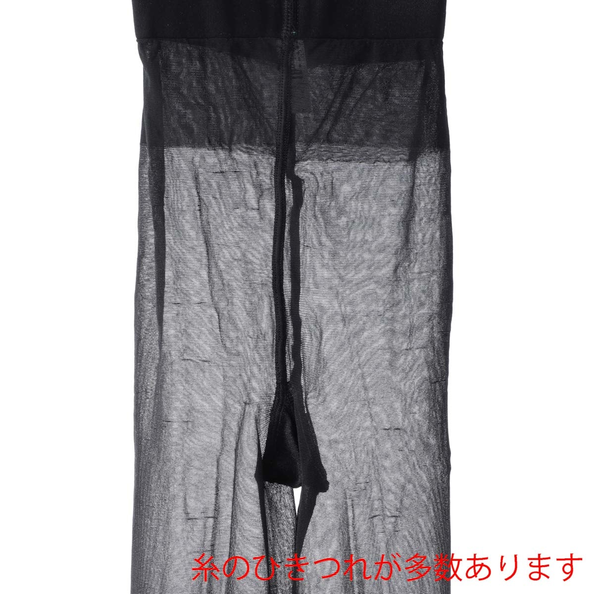 『ネコポス対応(1点まで)』【訳あり】【アウトレット】 Wolford ウォルフォード パンティストッキング/PERFECTLY 30 パーフェクトリー30デニール【返品交換不可】 レディース