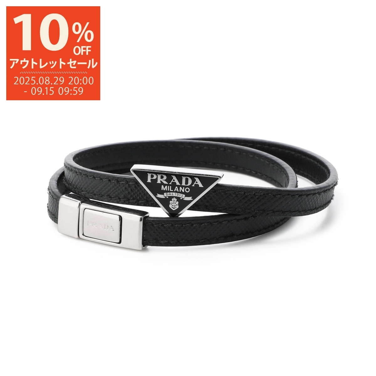 【美品】プラダ PRADA ロゴ入り ブレスレット 楽天市場】美品 プラダ ロゴプレート レザー ブラック シルバー