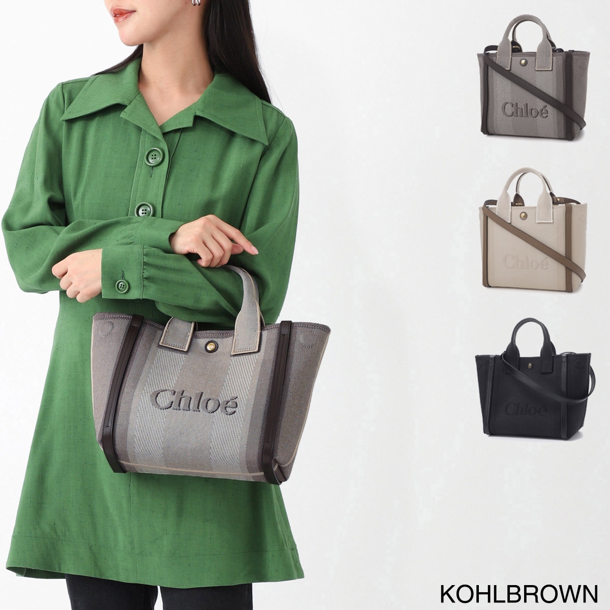 クロエ　ハンドバッグ　ショルダーバッグ Chloe クロエ ハンドバッグ 2WAY/ショルダーバッグ/CHLOE SENSE MICRO