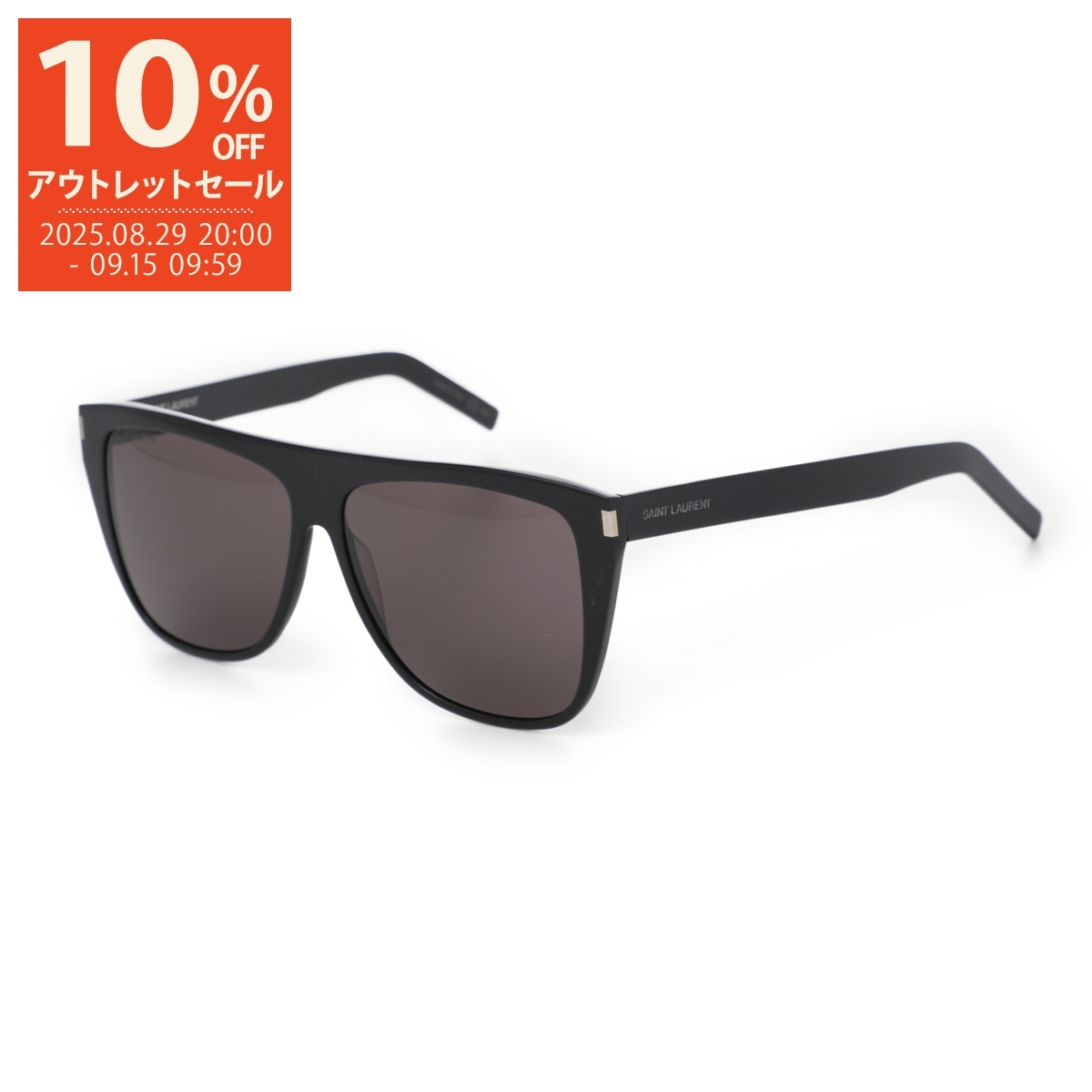 アウトレット】SAINT LAURENT サンローラン カードケース/ZIP
