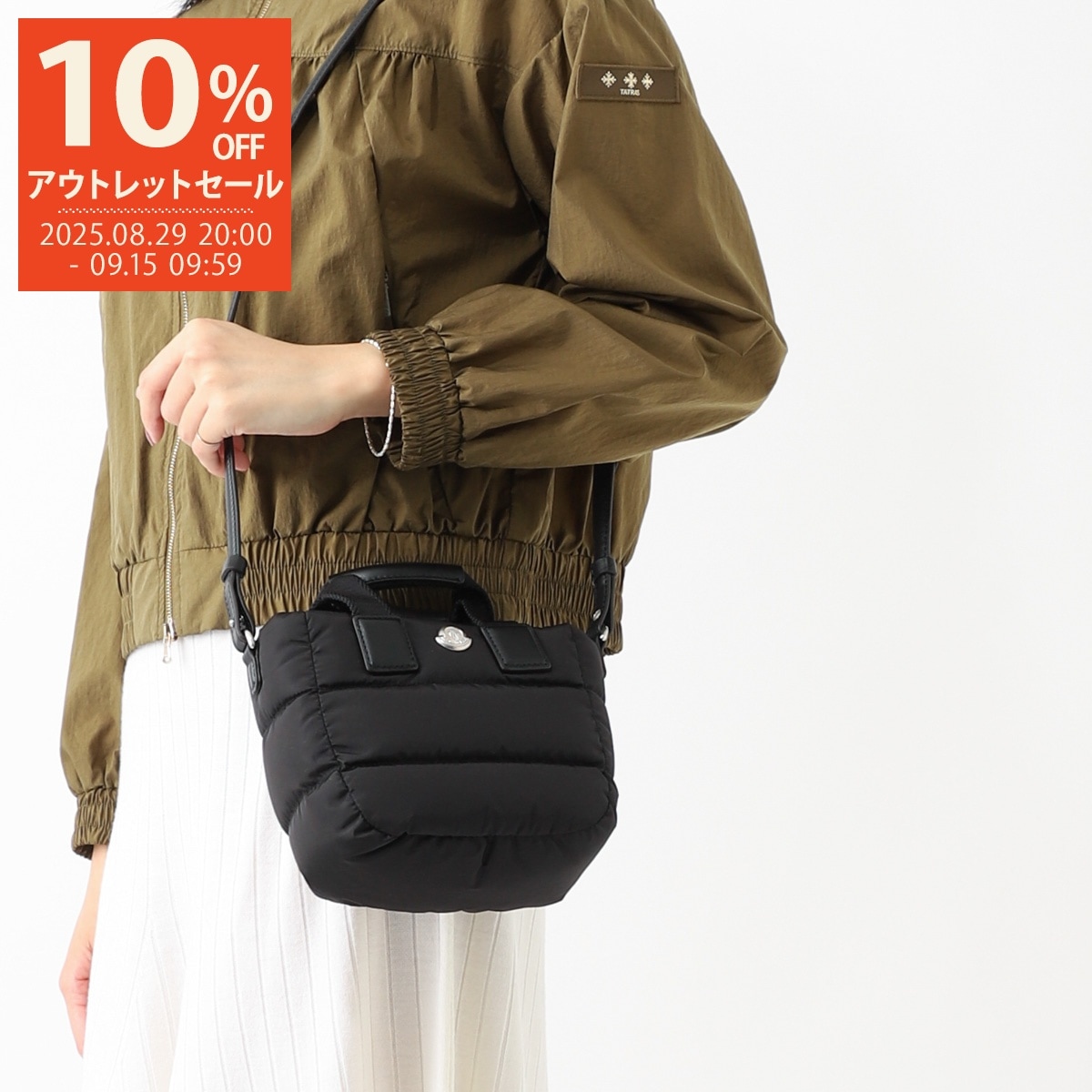 レディース・ブランド一覧,□ M,MONCLER,バッグ | モダンブルー