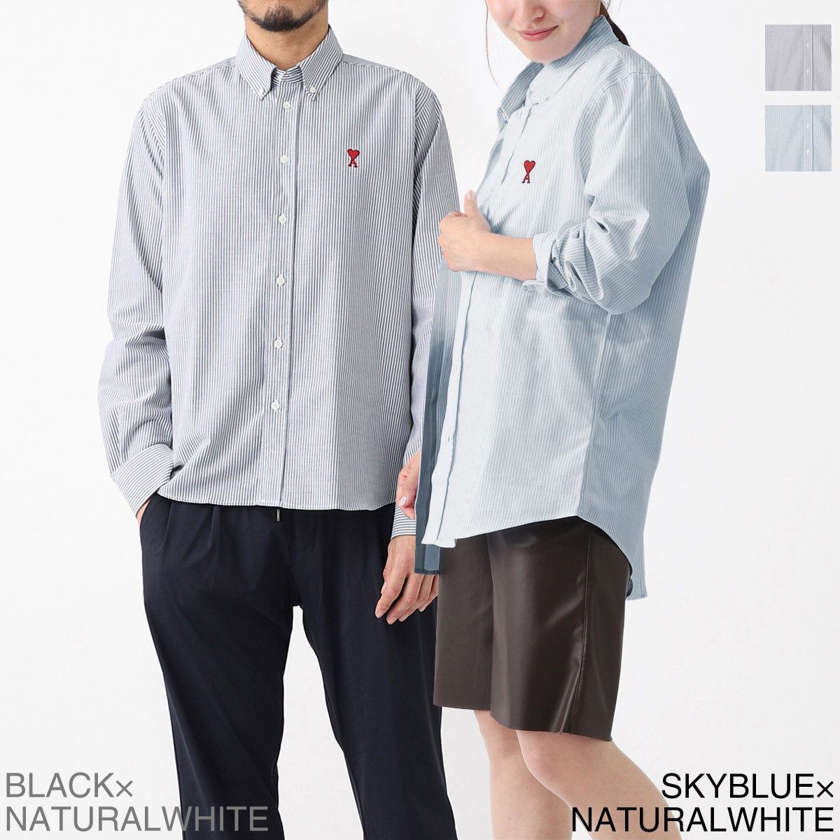 AMI アミ ボタンダウンシャツ/カジュアルシャツ/AMI DE COEUR SHIRT