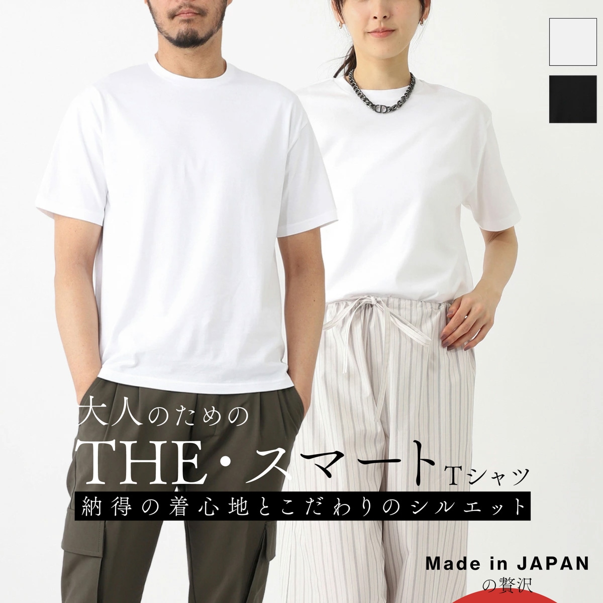 『ネコポス対応(1点まで)』MODERN B. モダンブルー クルーネックTシャツ