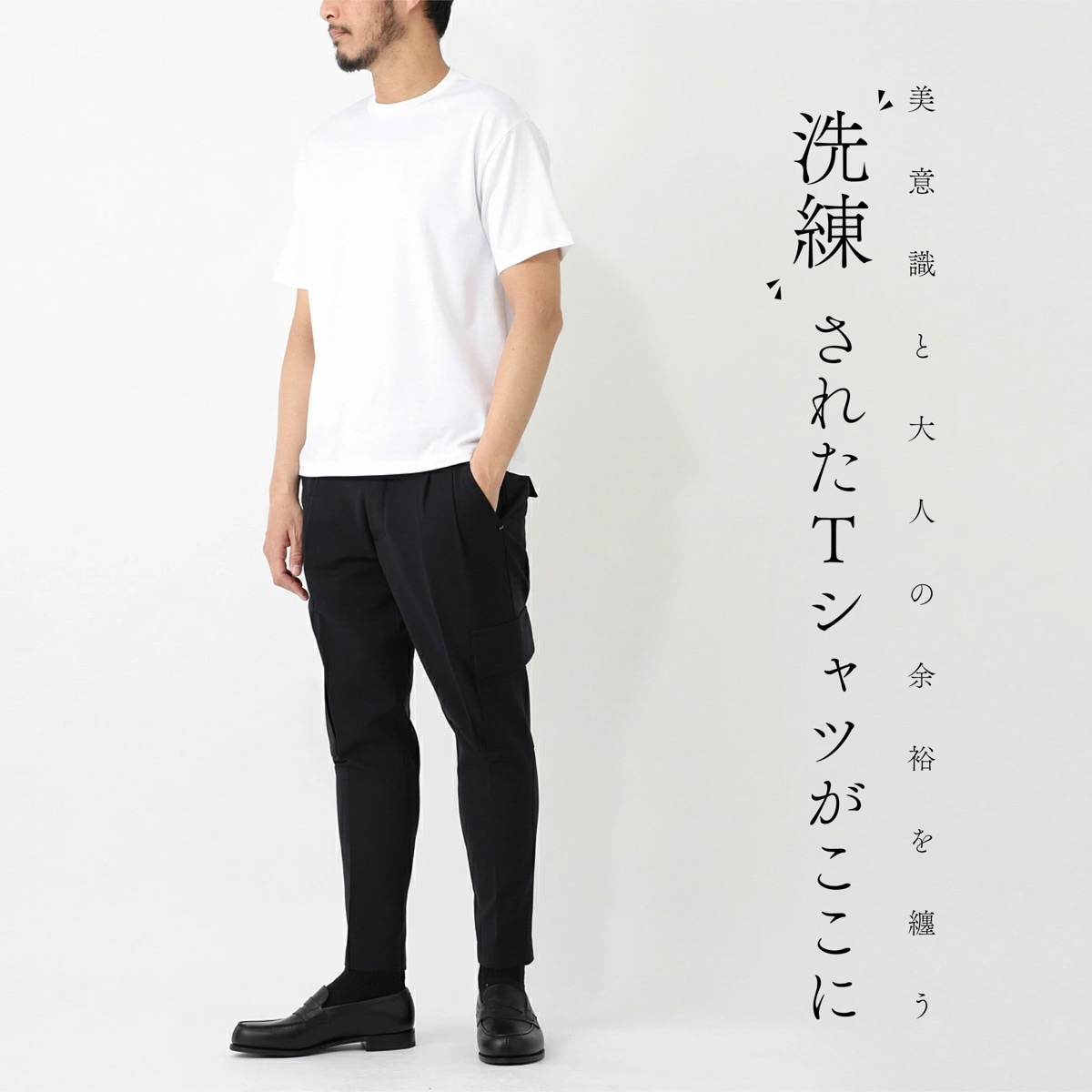 『ネコポス対応(1点まで)』MODERN B. モダンブルー クルーネックTシャツ