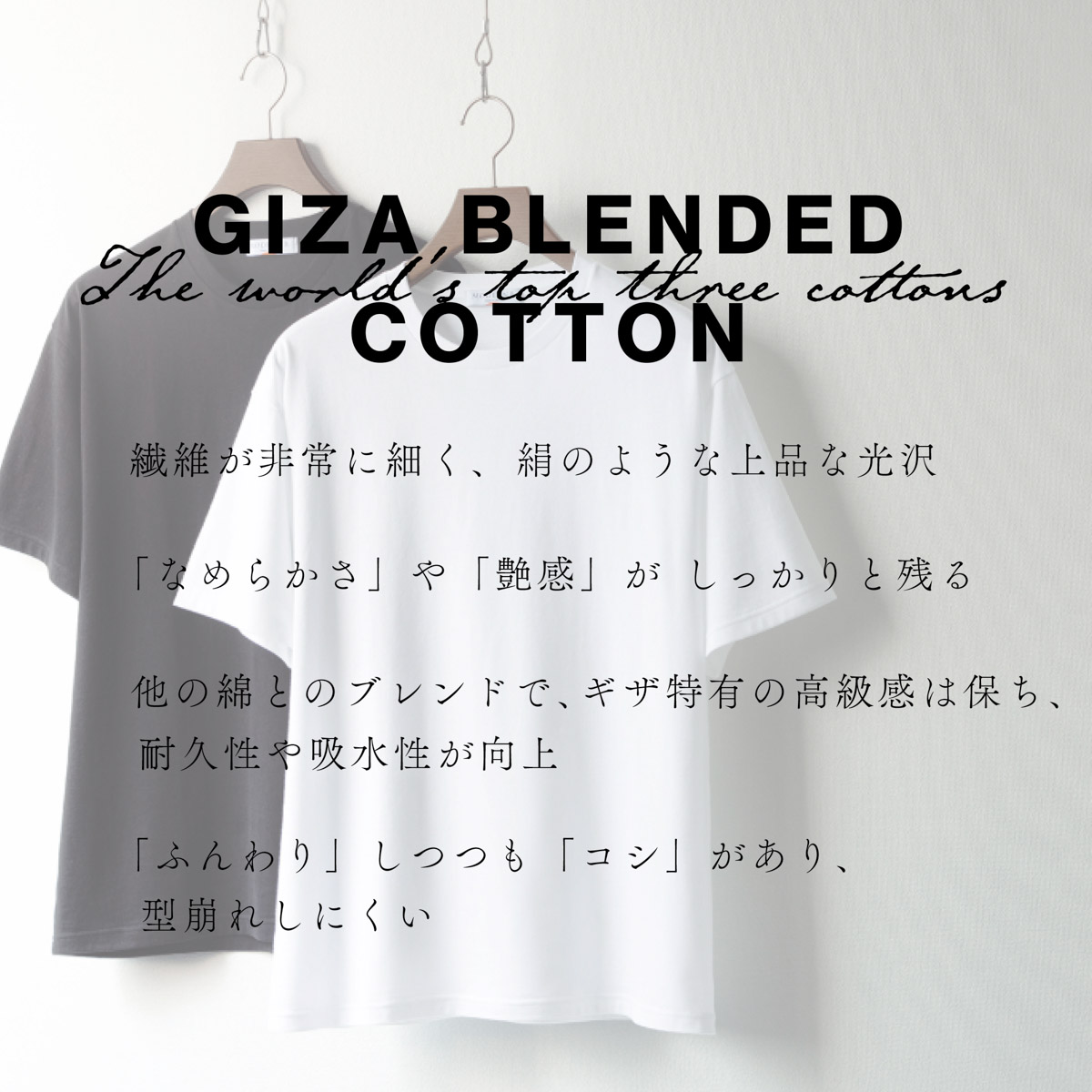 『ネコポス対応(1点まで)』MODERN B. モダンブルー クルーネックTシャツ