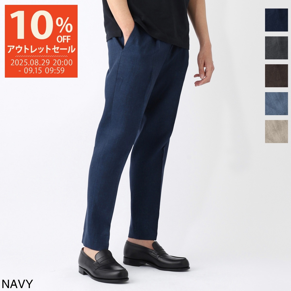 メンズ・アイテム一覧,ボトムス,スウェット＆イージーパンツ