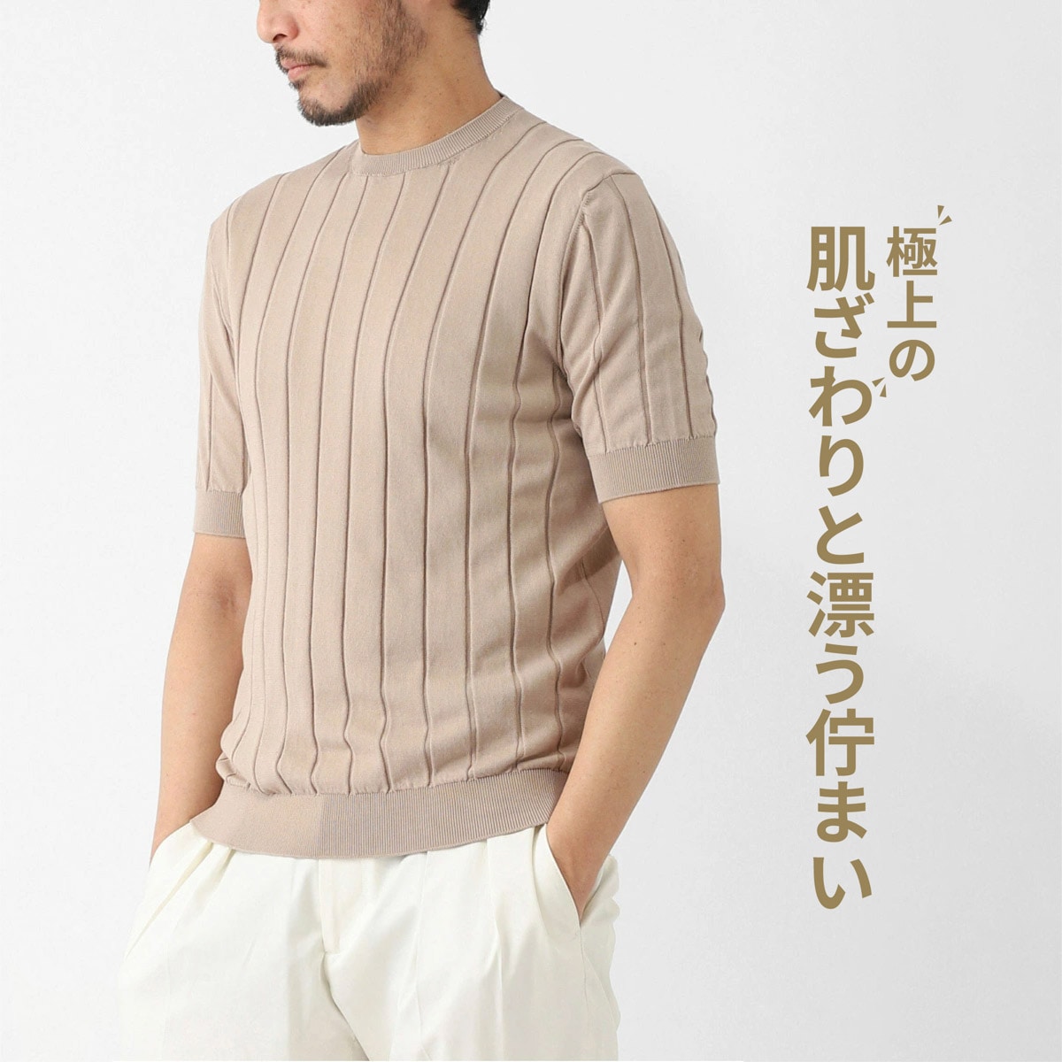 DASE デイス クルーネック半袖ニット【大きいサイズあり】 メンズ