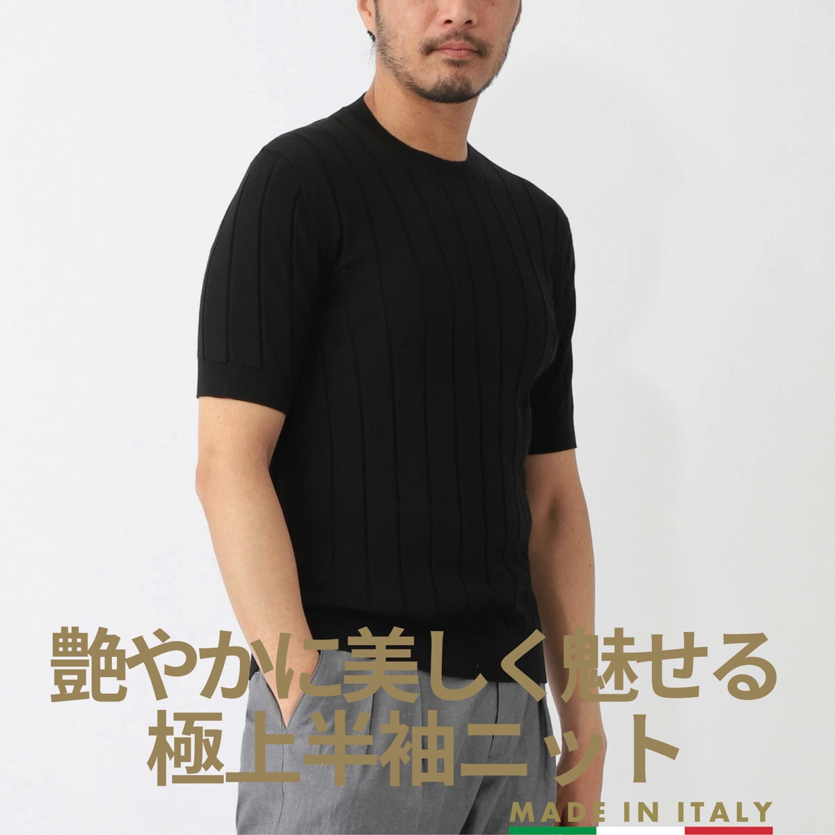 DASE デイズ クルーネック半袖ニット【大きいサイズあり】 メンズ