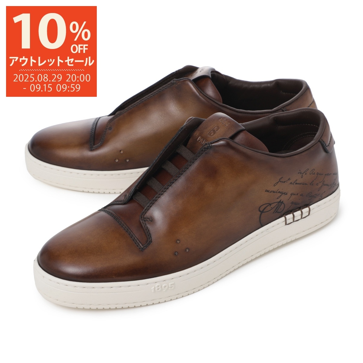 アウトレット】BERLUTI ベルルッティ ドライビングシューズ
