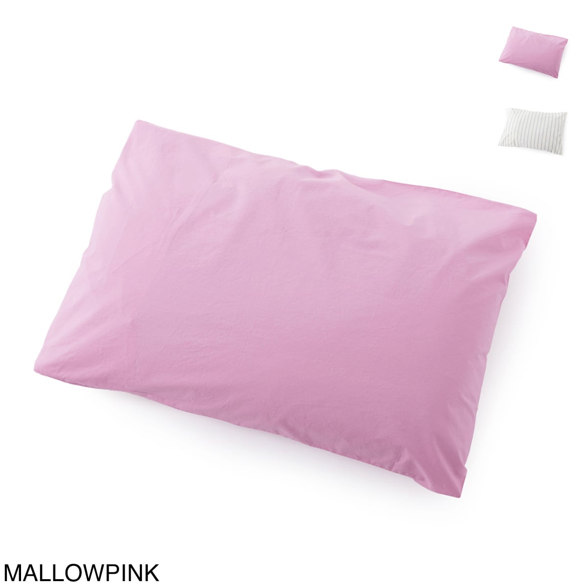 TEKLA 枕カバー　ピンク Amazon｜TEKLA テクラ ピローケース 枕カバー 50 x 75cm ピロー