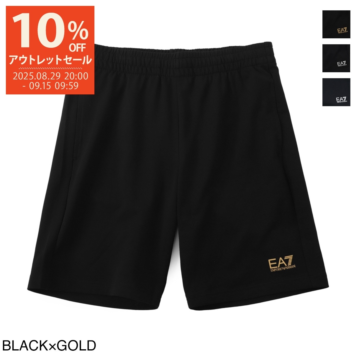 LGBルグランブルー切りっぱなしハーフパンツ 2022 MJB ライトスタイルハーフパンツTG SMH-110TG - SHIMOTSUKE