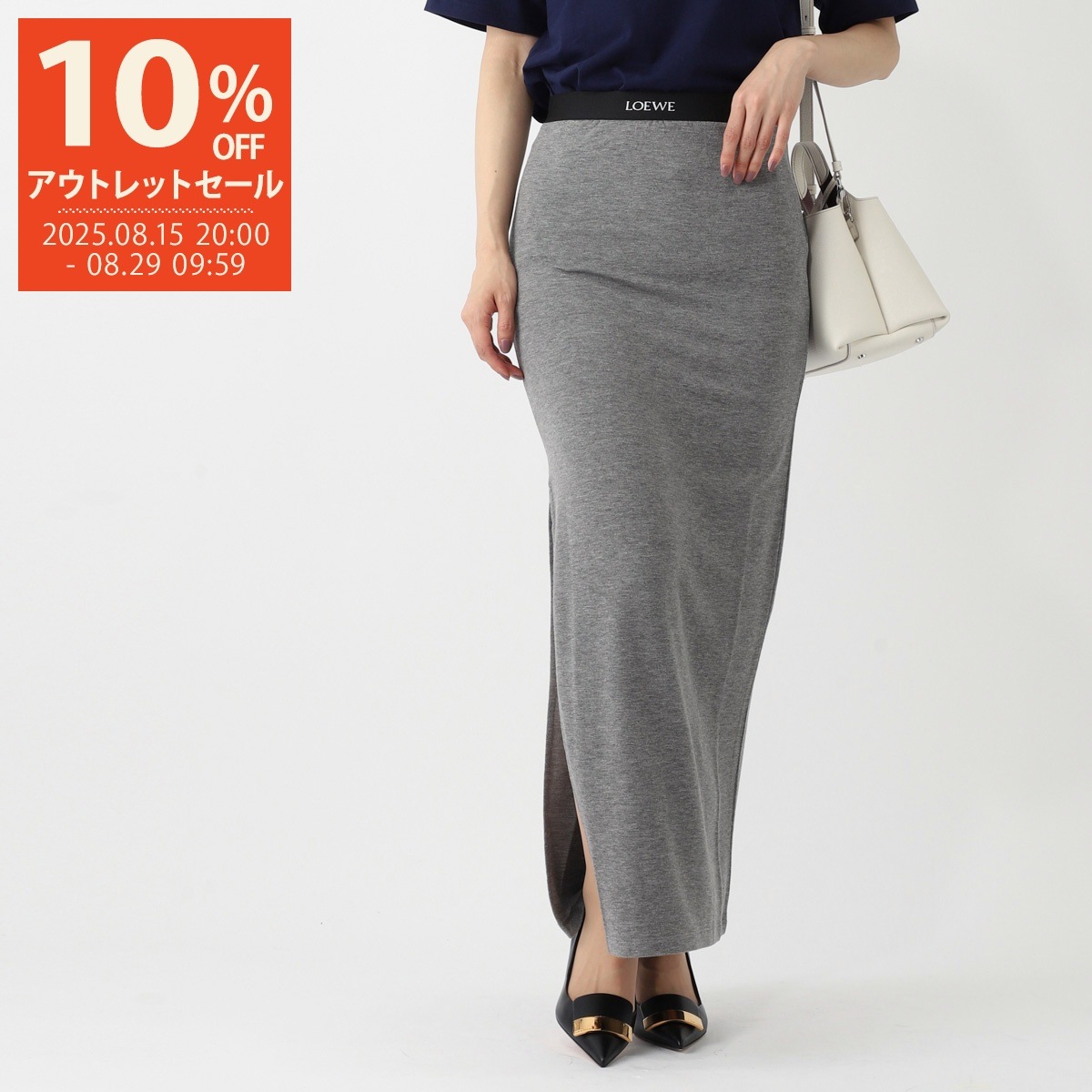 希少!最後の1点!【LOEWE】 シルク 花柄スカート アウトレット】【ラスト1点】LOEWE ロエベ スカート レディース