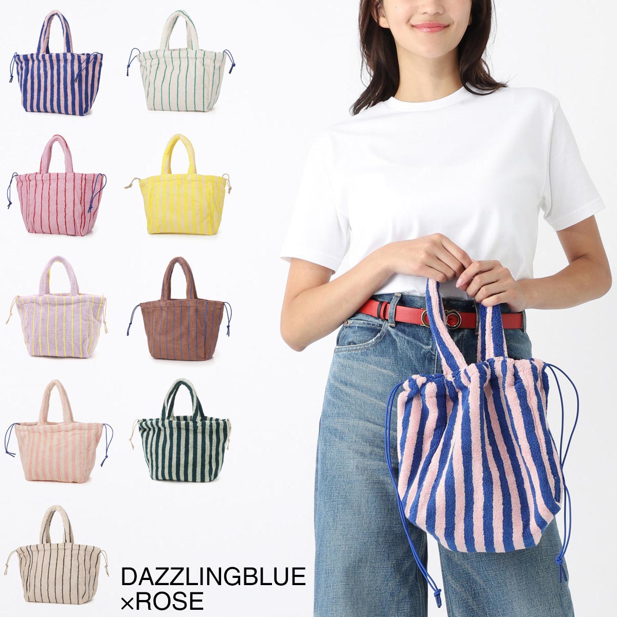 BONGUSTA ボングスタ ハンドバッグ/NARAM HANDBAG 巾着 タオル地 コットン 軽量 ストライプ レディース