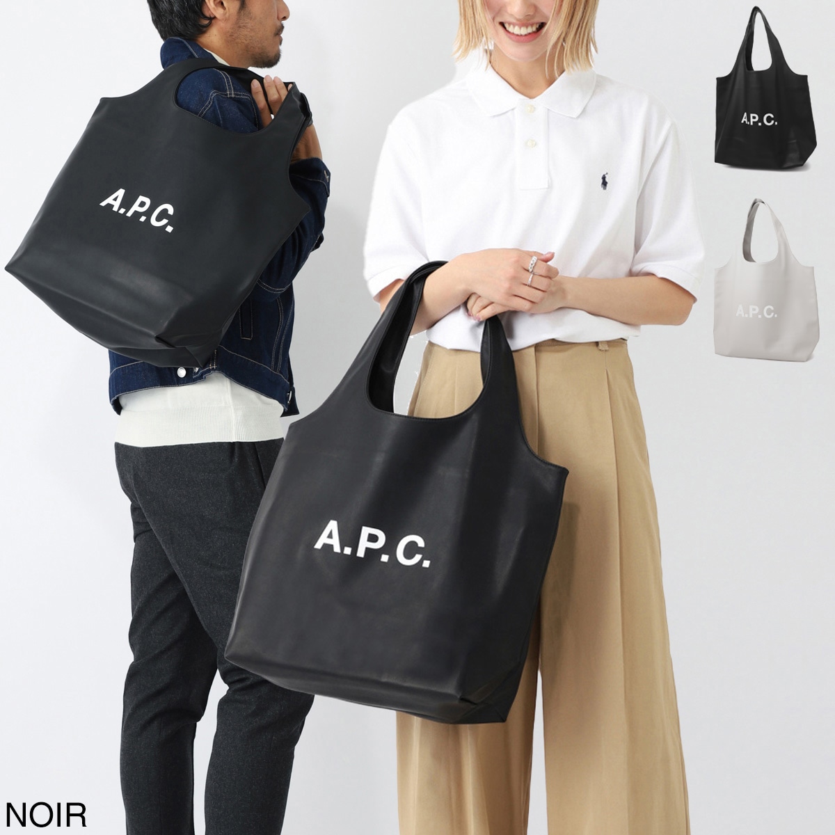A.P.C. アーペーセー トートバッグ/TOTE NINON | メンズ・ブランド一覧