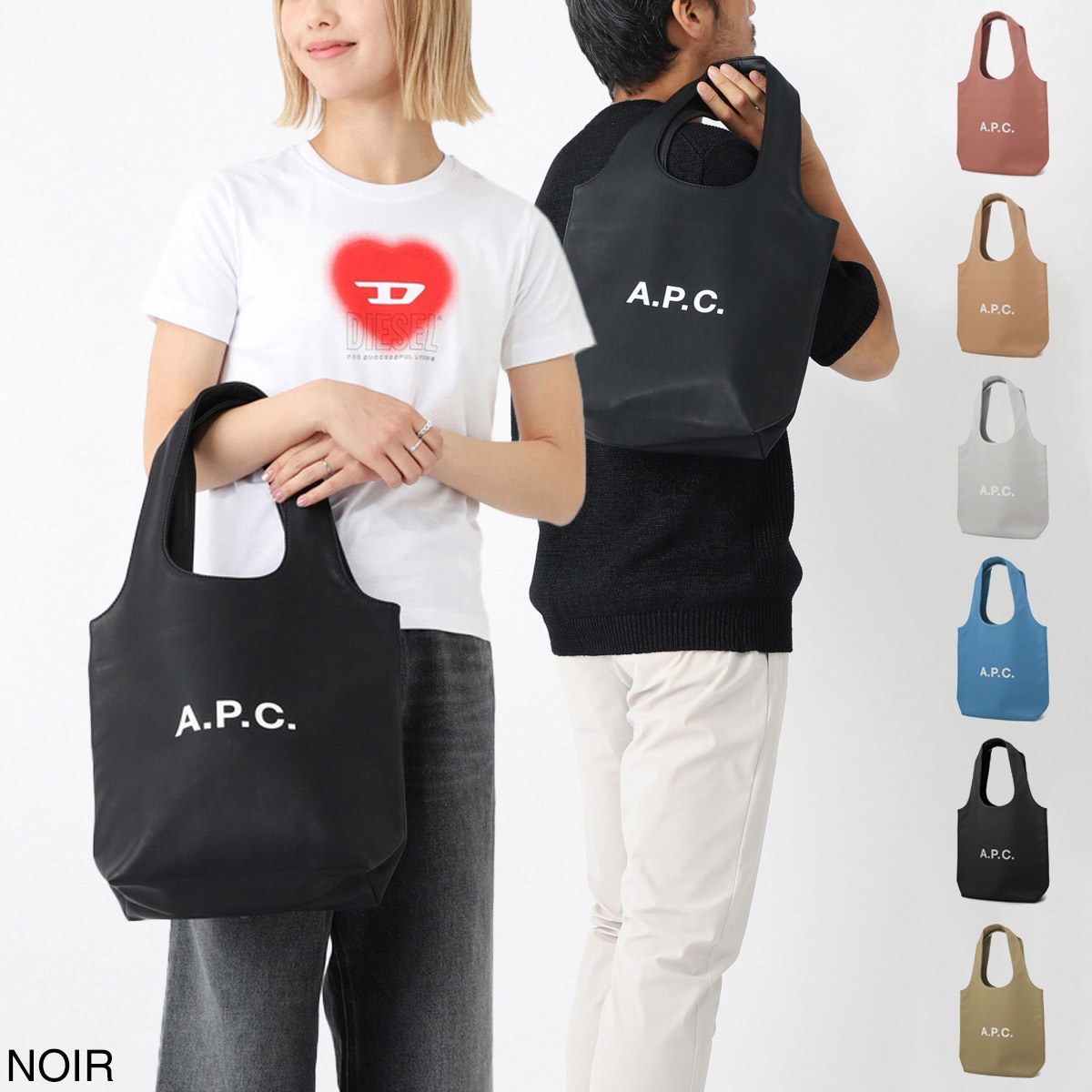 A.P.C. アーペーセー トートバッグ/TOTE NINON SMALL | メンズ