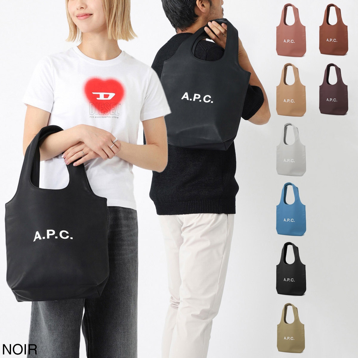 A.P.C. アーペーセー トートバッグ/TOTE NINON SMALL ニノン スモール