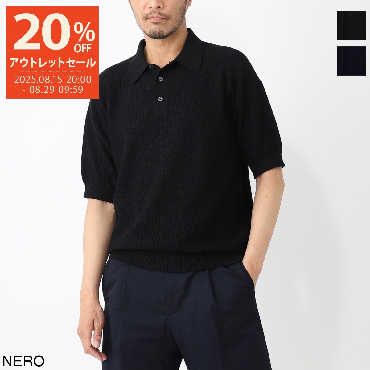 メンズ・アイテム一覧,アウター/トップス,カットソー,ポロシャツ