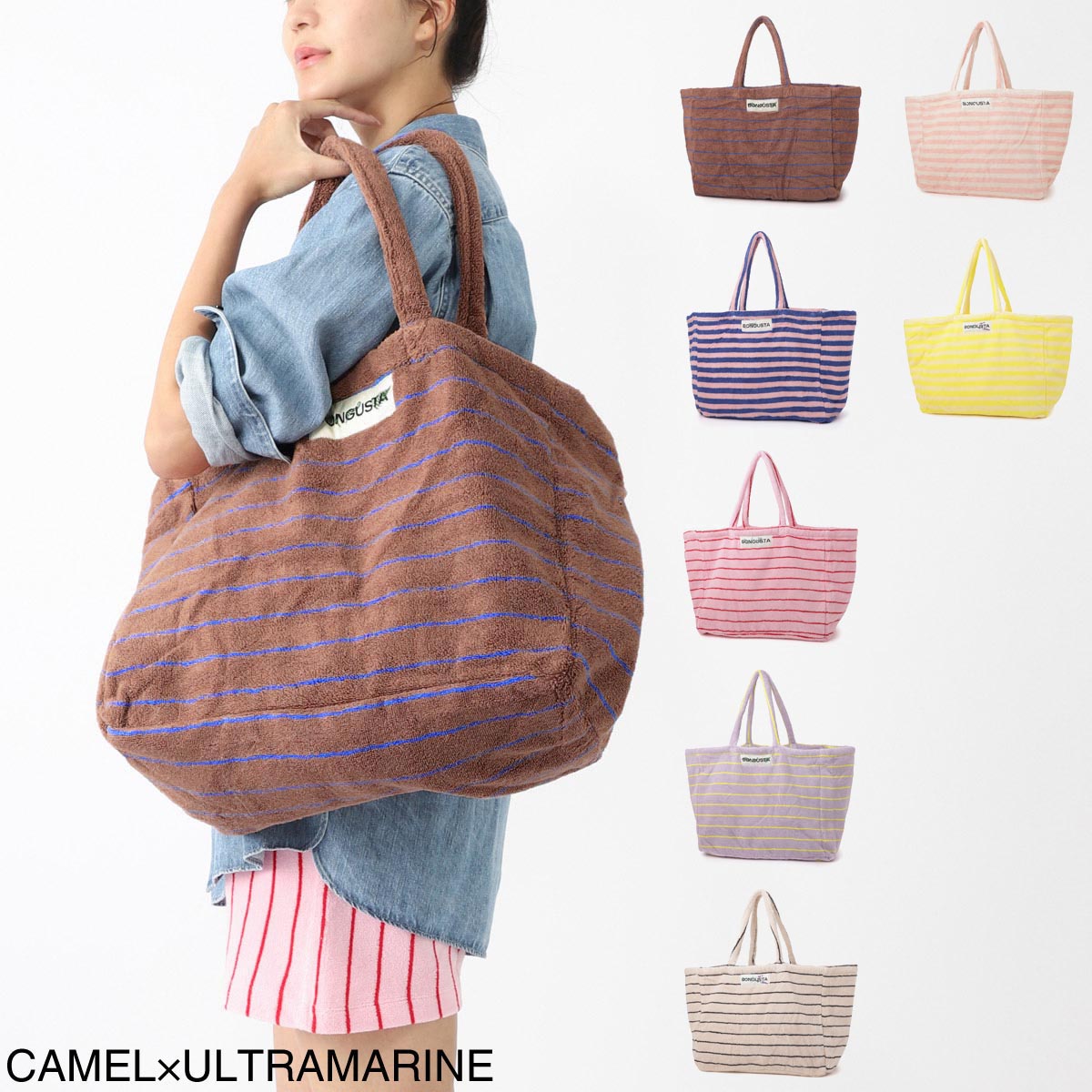 BONGUSTA トートバッグ バッグ ストライプ NARAM WEEKEND BAG BONGUSTA ボングスタ トートバッグ/NARAM WEEKEND BAG