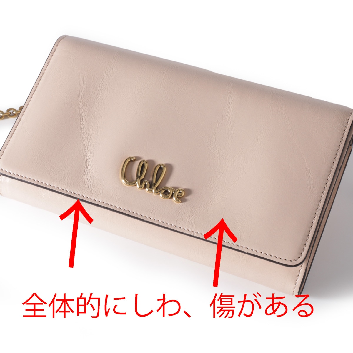 【アウトレット】【訳あり】 Chloe クロエ 長財布 小銭入れ付き/チェーンウォレット/CHLOE ICONIC【返品交換不可】 レディース