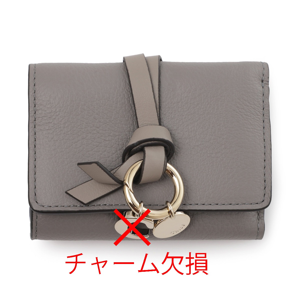 【訳あり】【アウトレット】 Chloe クロエ 3つ折り財布 小銭入れ付き/ALPHABET【返品交換不可】 レディース