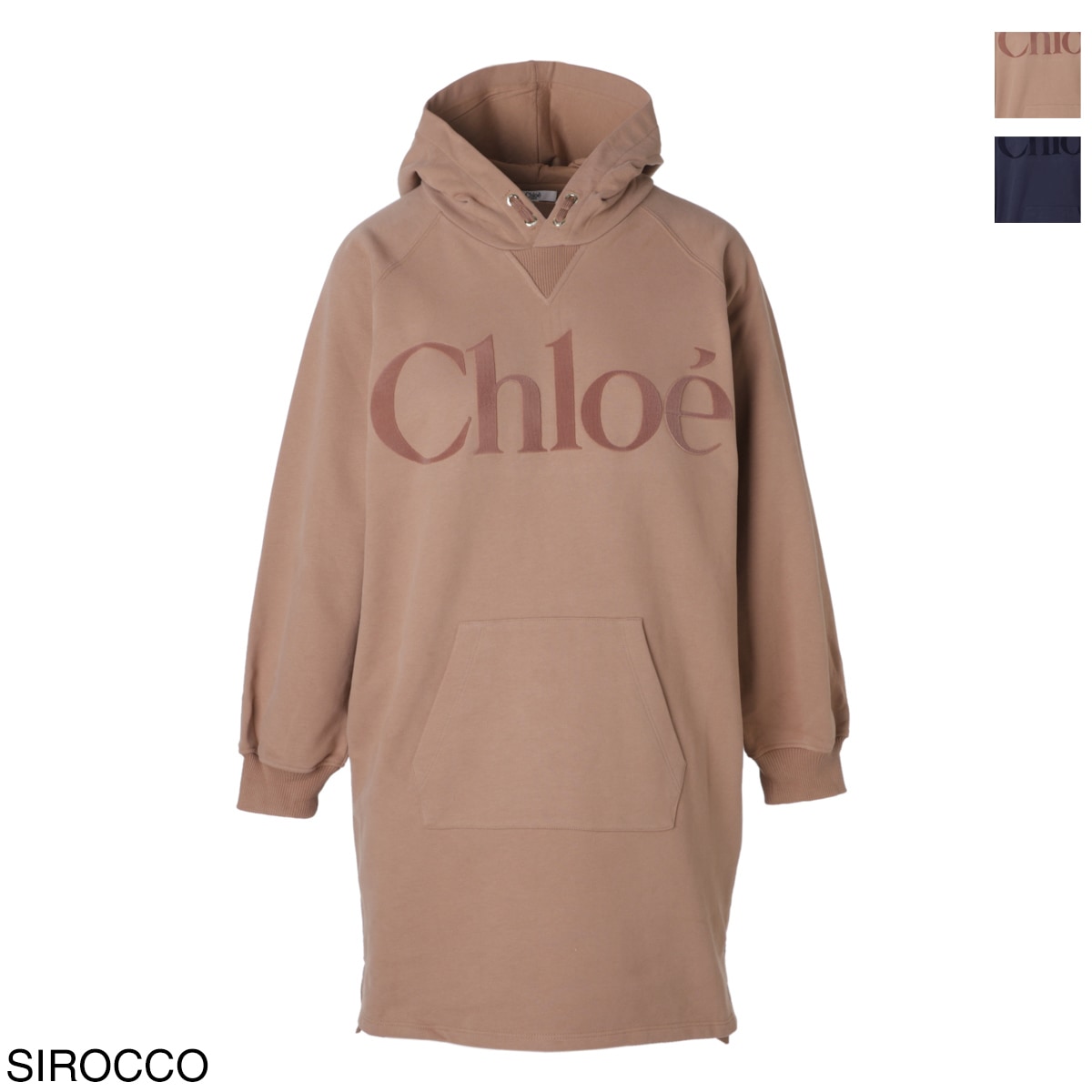 アウトレット】【ラスト1点】Chloe クロエ デニムジャケット