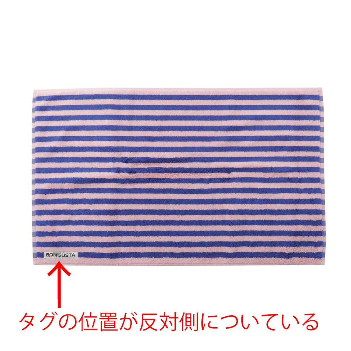 【訳あり】【アウトレット】 BONGUSTA ボングスタ バスマット/NARAM BATH MAT【返品交換不可】