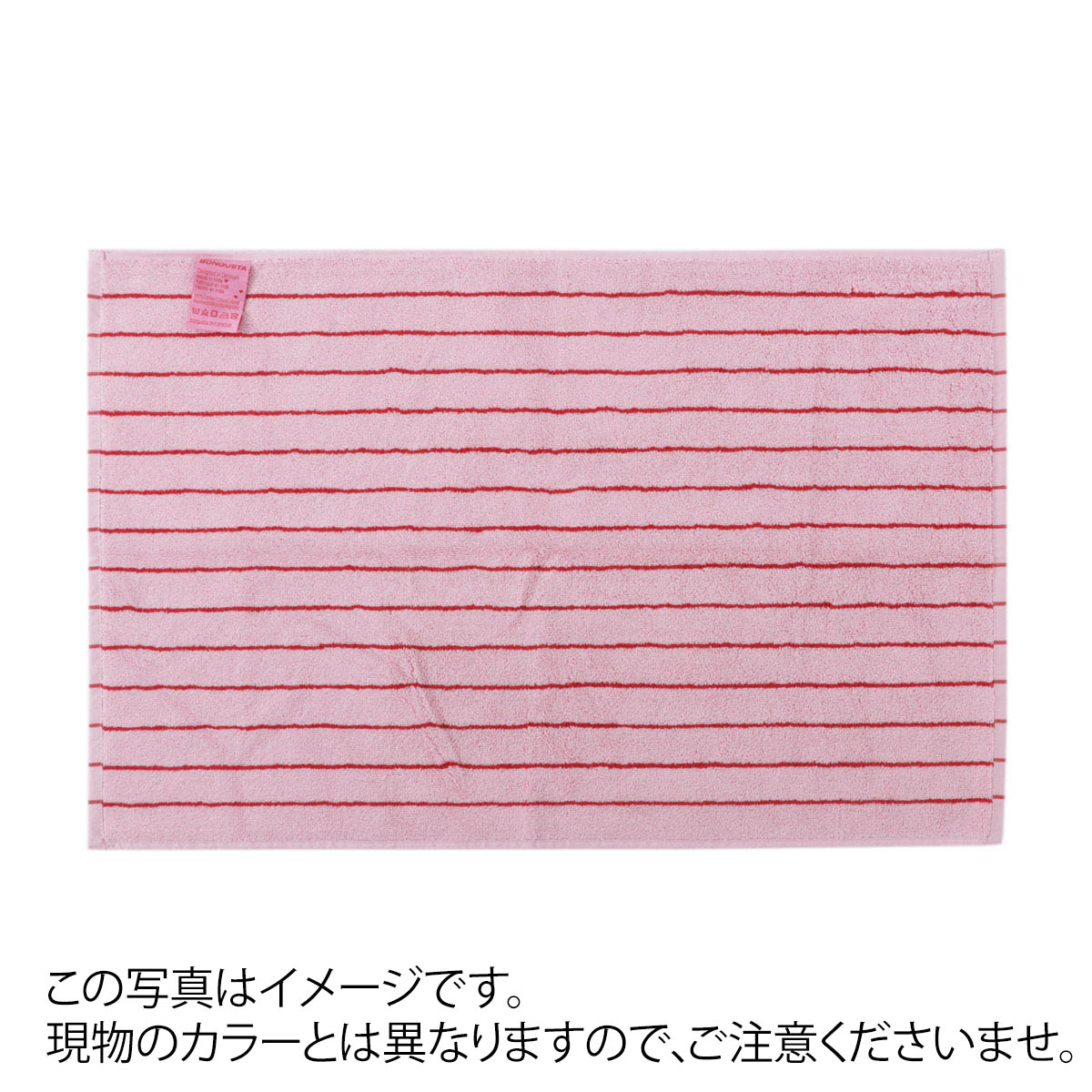 【訳あり】【アウトレット】 BONGUSTA ボングスタ バスマット/NARAM BATH MAT【返品交換不可】