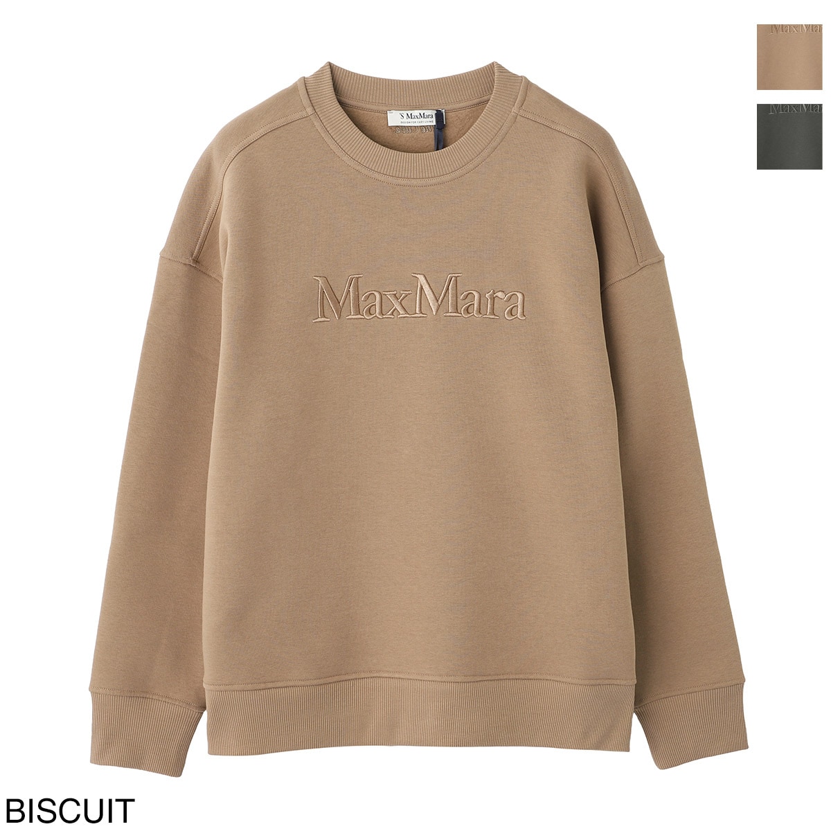 S Max Mara エスマックスマーラ スウェットシャツ/MONZA コットン ジャージー スウェット レディース