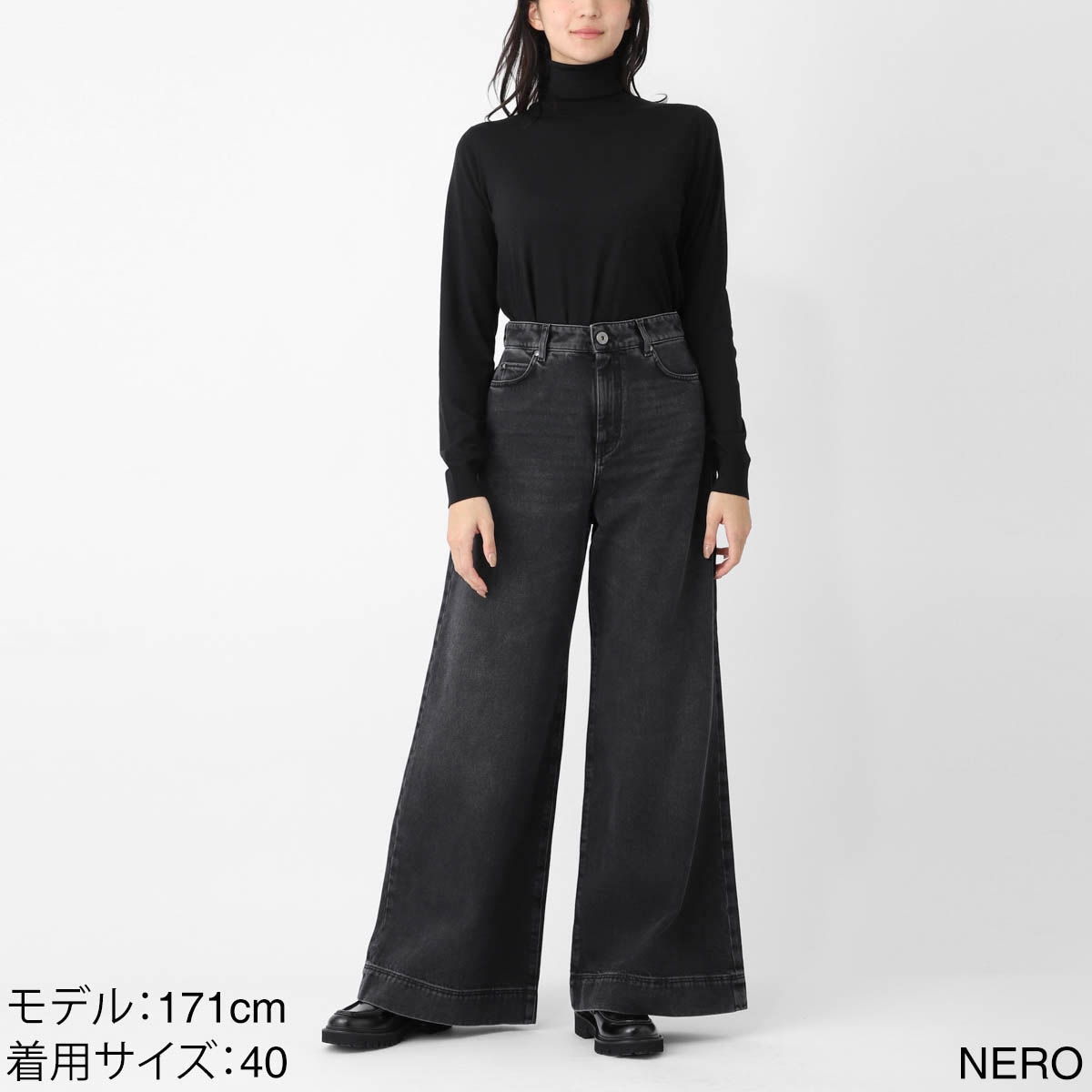【アウトレット】WEEKEND Max Mara ウィークエンドマックスマーラ ジップフライジーンズ/ワイドパンツ/CACTUS1234 レディース
