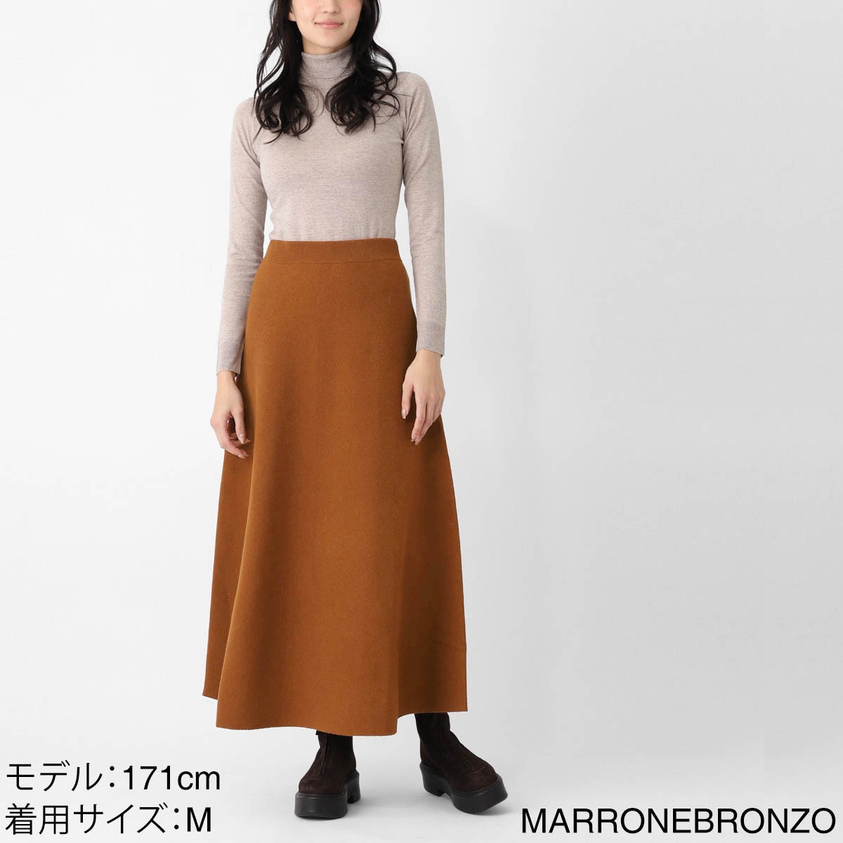 Max Mara マックスマーラ フレアスカート/ニットスカート/GIBERNA