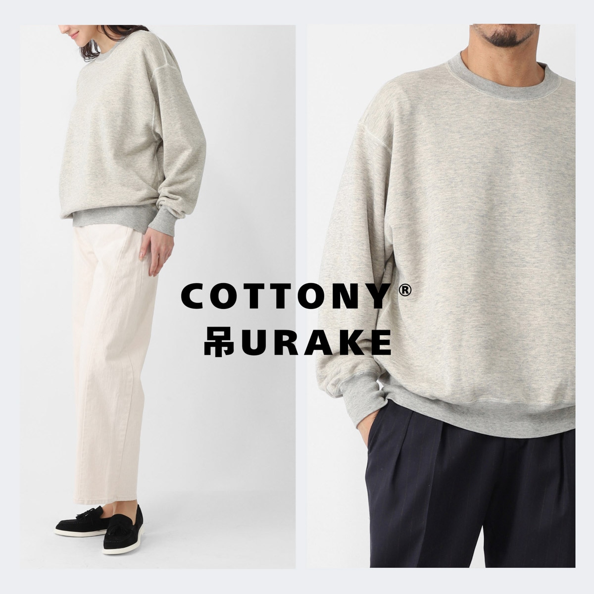 LIFiLL リフィル スウェットシャツ/COTTONY 吊裏毛 OVERSIZED SWEAT コットニー 裏毛 プルオーバー オーバーサイズ 【国内正規品】