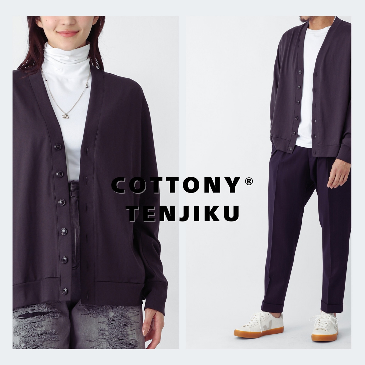 LIFiLL リフィル Vネック カーディガン/COTTONY BASIC CARDIGAN コットニー 天竺 【国内正規品】
