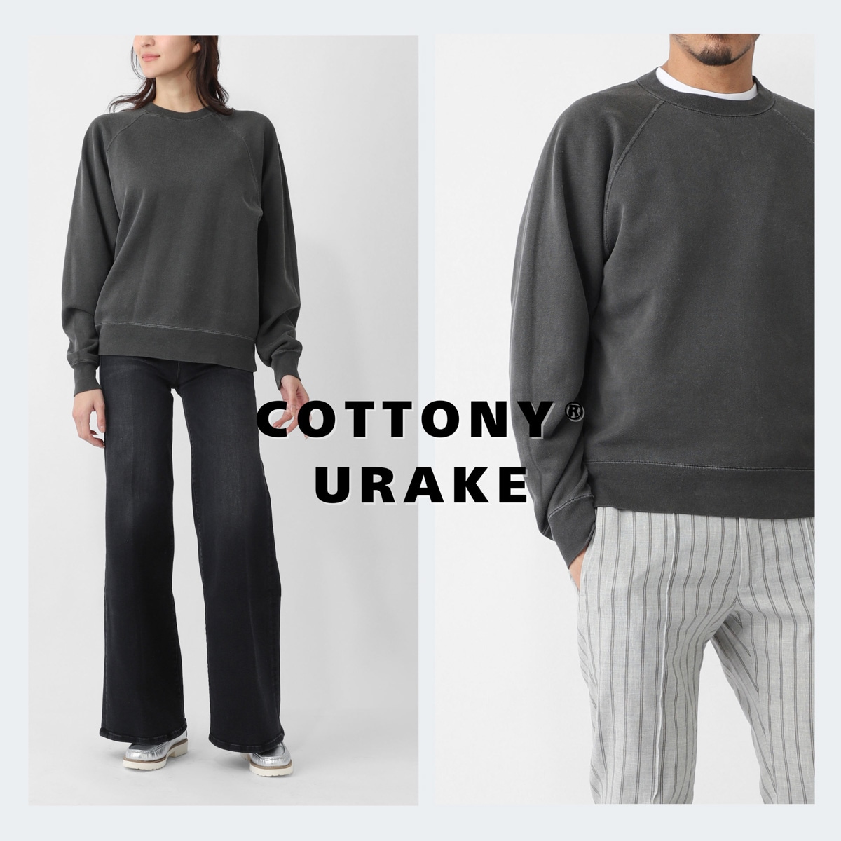 LIFiLL リフィル スウェットシャツ/COTTONY URAKE RAGLAN SLEEVE GARMENT DYE コットニー 裏毛 プルオーバー ラグランスリーブ ガーメントダイ 【国内正規品】