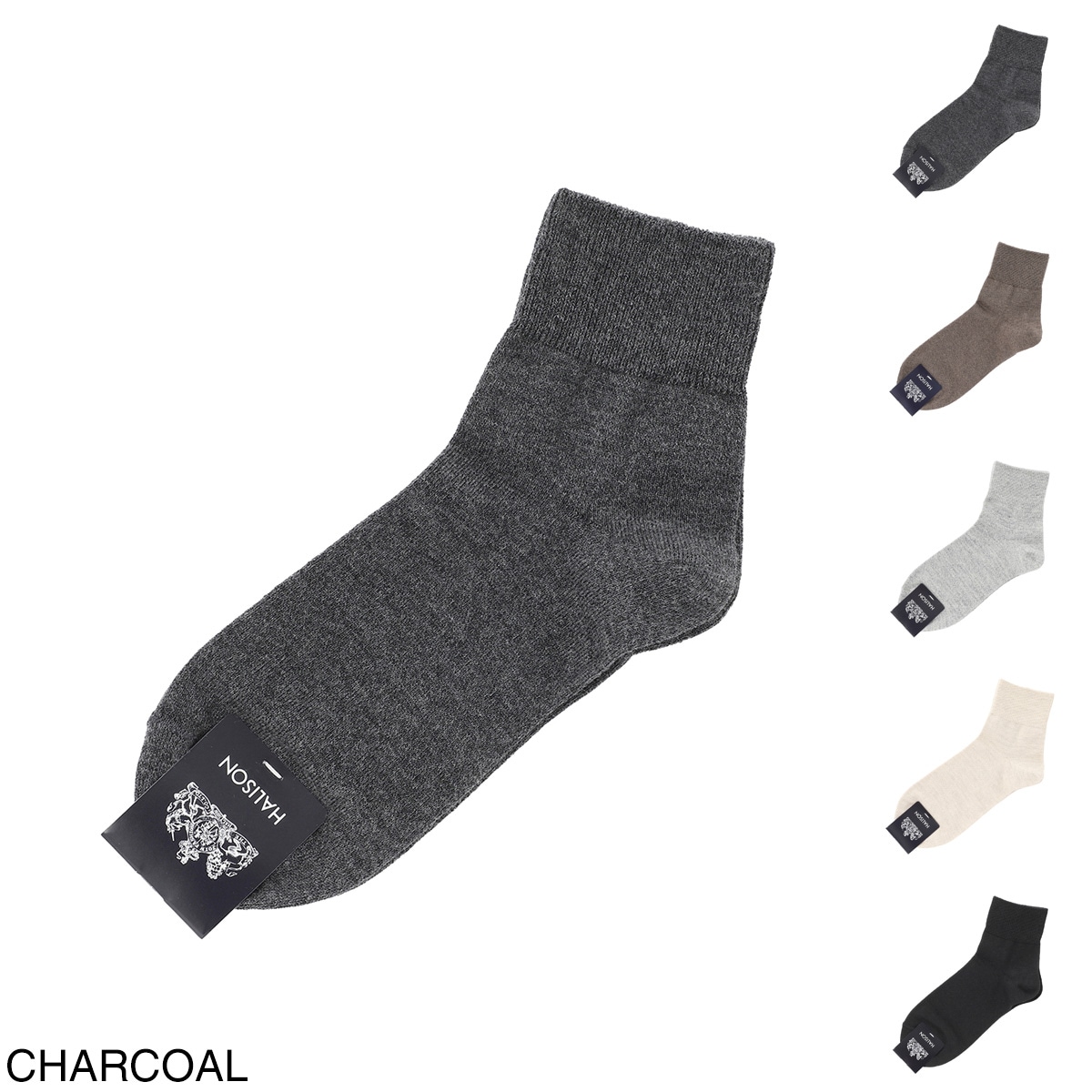 『ネコポス対応(5点まで)』HALISON ハリソン 靴下/ソックス/コットンメリノ ショートソックス ベーシック 相当サイズ:25～27cm メンズ