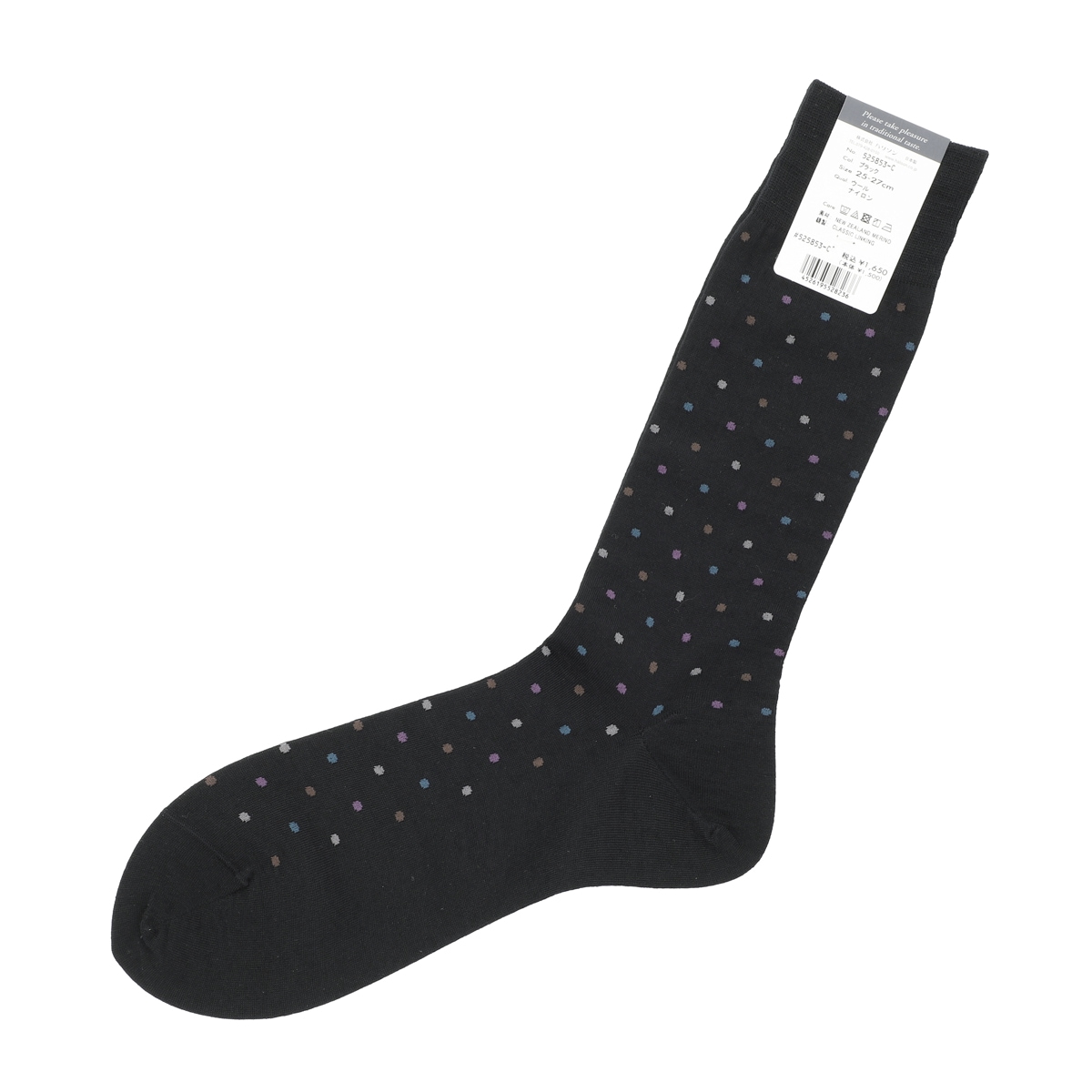 『ネコポス対応(5点まで)』HALISON ハリソン 靴下/ソックス/NZメリノ カラフルドット ソックス CL 相当サイズ:25～27cm メンズ