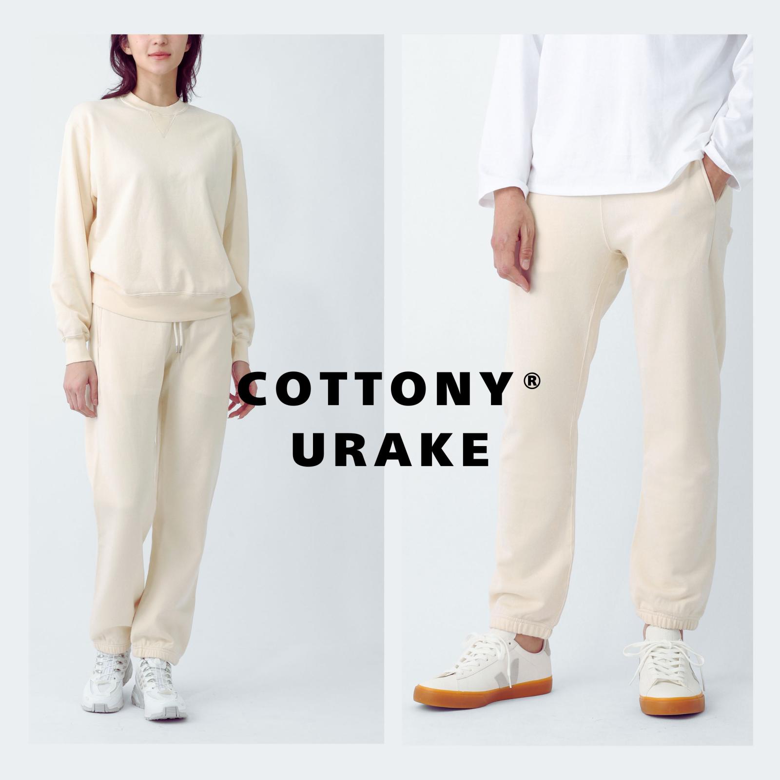 LIFiLL リフィル スウェットパンツ/COTTONY SWEAT PANTS コットニー 裏毛 テーパードシルエット 【国内正規品】
