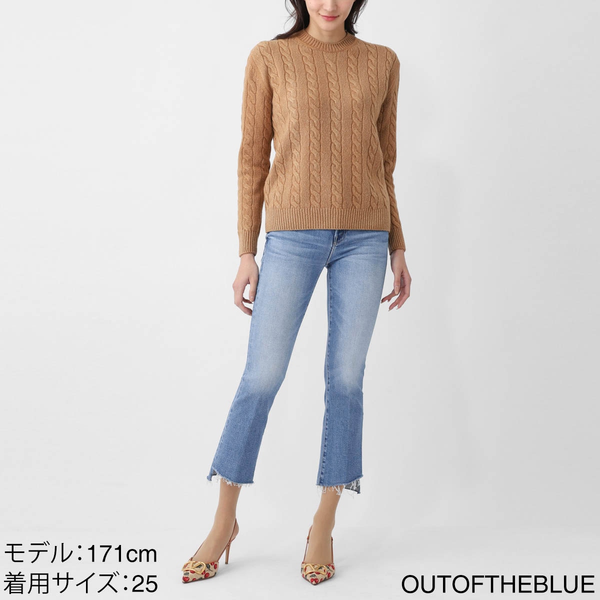 MOTHER マザー ジップフライジーンズ/フレアジーンズ/THE INSIDER CROP STEP FRAY ストレッチ フレア デニムパンツ クロップド丈 切りっぱなし レディース