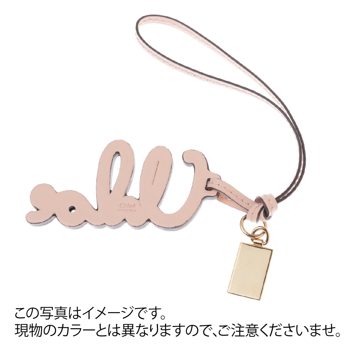 【訳あり】【アウトレット】Chloe クロエ キーチャーム/バッグチャームレザー【返品交換不可】 レディース