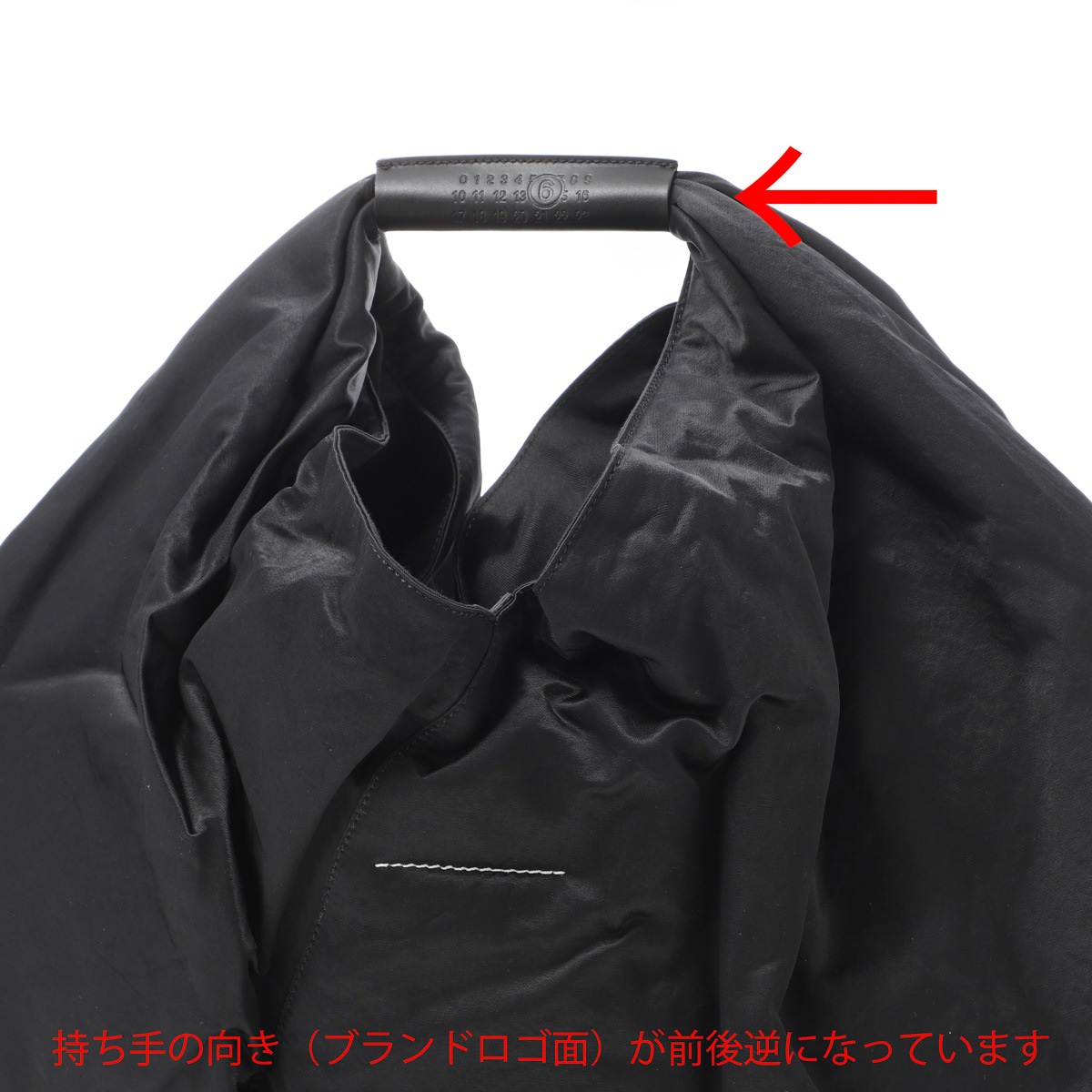 【アウトレット】【ラスト1点】【訳あり】MM6 Maison Margiela エムエム 6 メゾンマルジェラ トートバッグ/JAPANESE DRAPED TOTE ジャパニーズ レディース