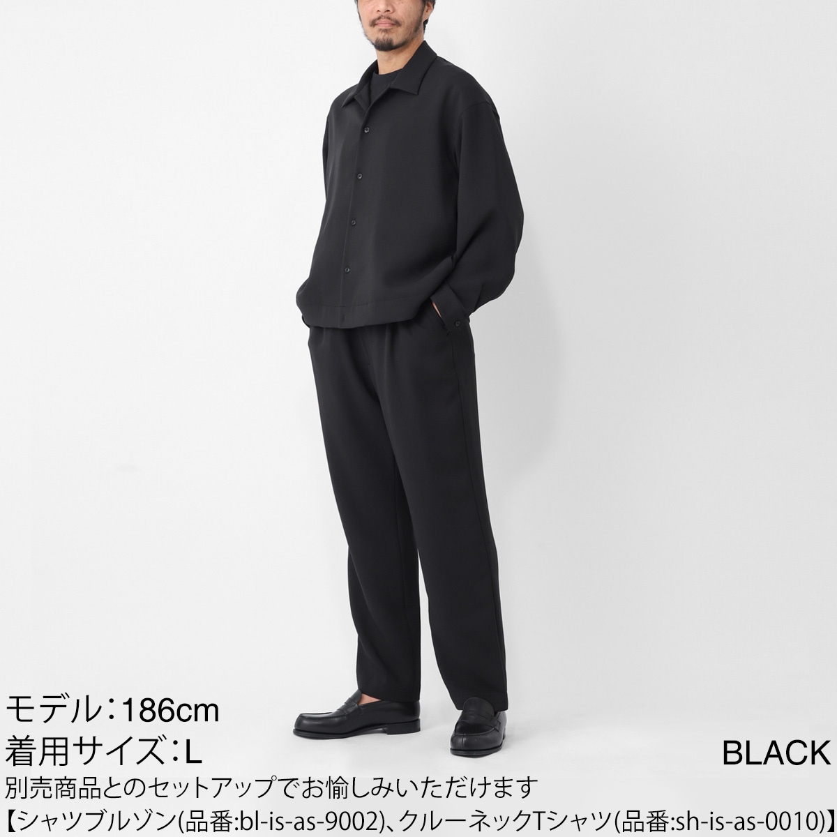 ISPIRA イスピラ イージーパンツ/WIDE/PT【国内正規品】 メンズ