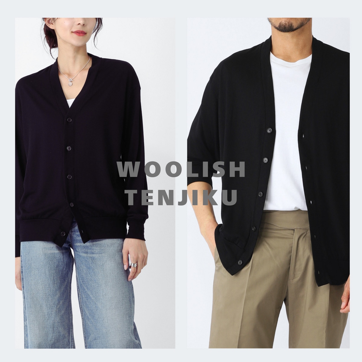 LIFiLL リフィル カーディガン/WOOLISH CARDIGAN ウーリッシュ 【国内正規品】 メンズ レディース