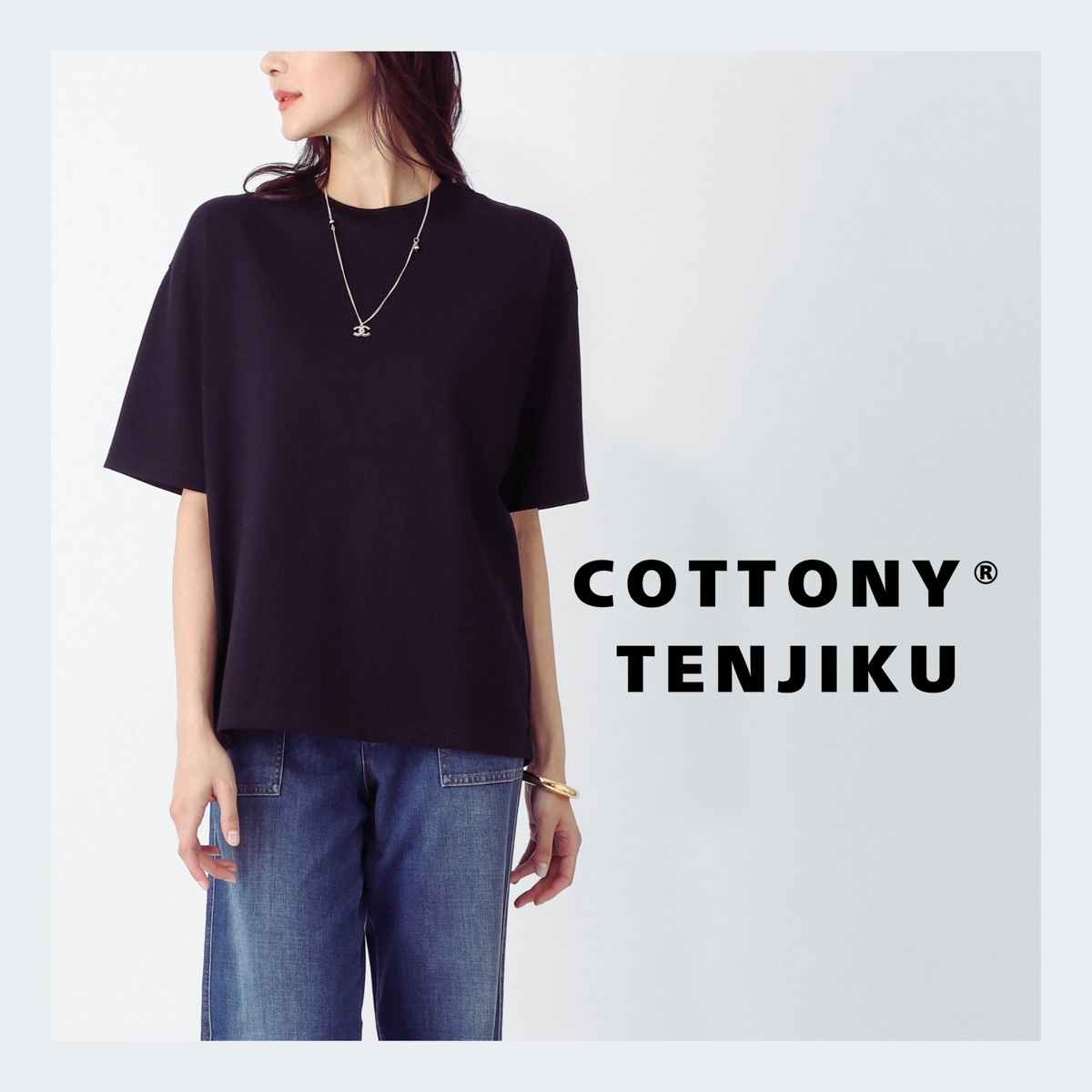 『ネコポス対応(1点まで)』LIFiLL リフィル クルーネックTシャツ/COTTONY RELAX TEE for WOMEN コットニー 天竺 【国内正規品】 レディース
