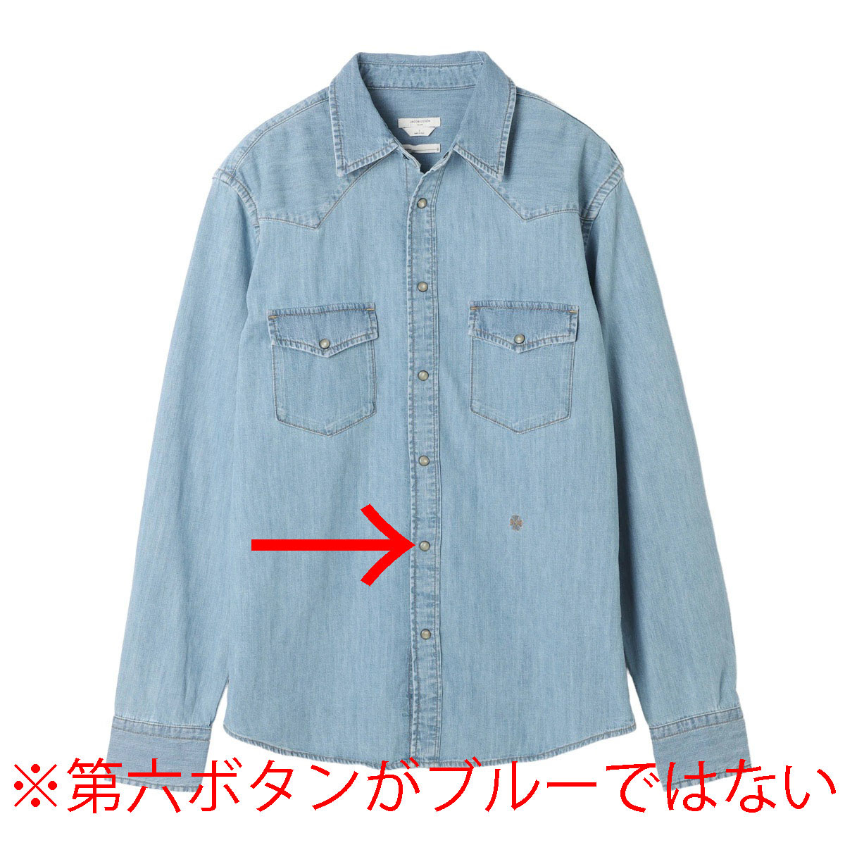 【訳あり】【アウトレット】JACOB COHEN ヤコブコーエン デニムシャツ/ウエスタンシャツ/CAMICIA WESTERN メンズ