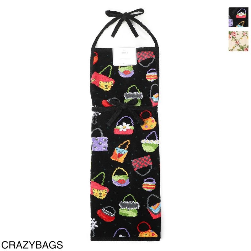 FEILER フェイラー エプロン/AMELIE アメリ 70×50 APRON キッチン用品 タオル地 ポケット付き