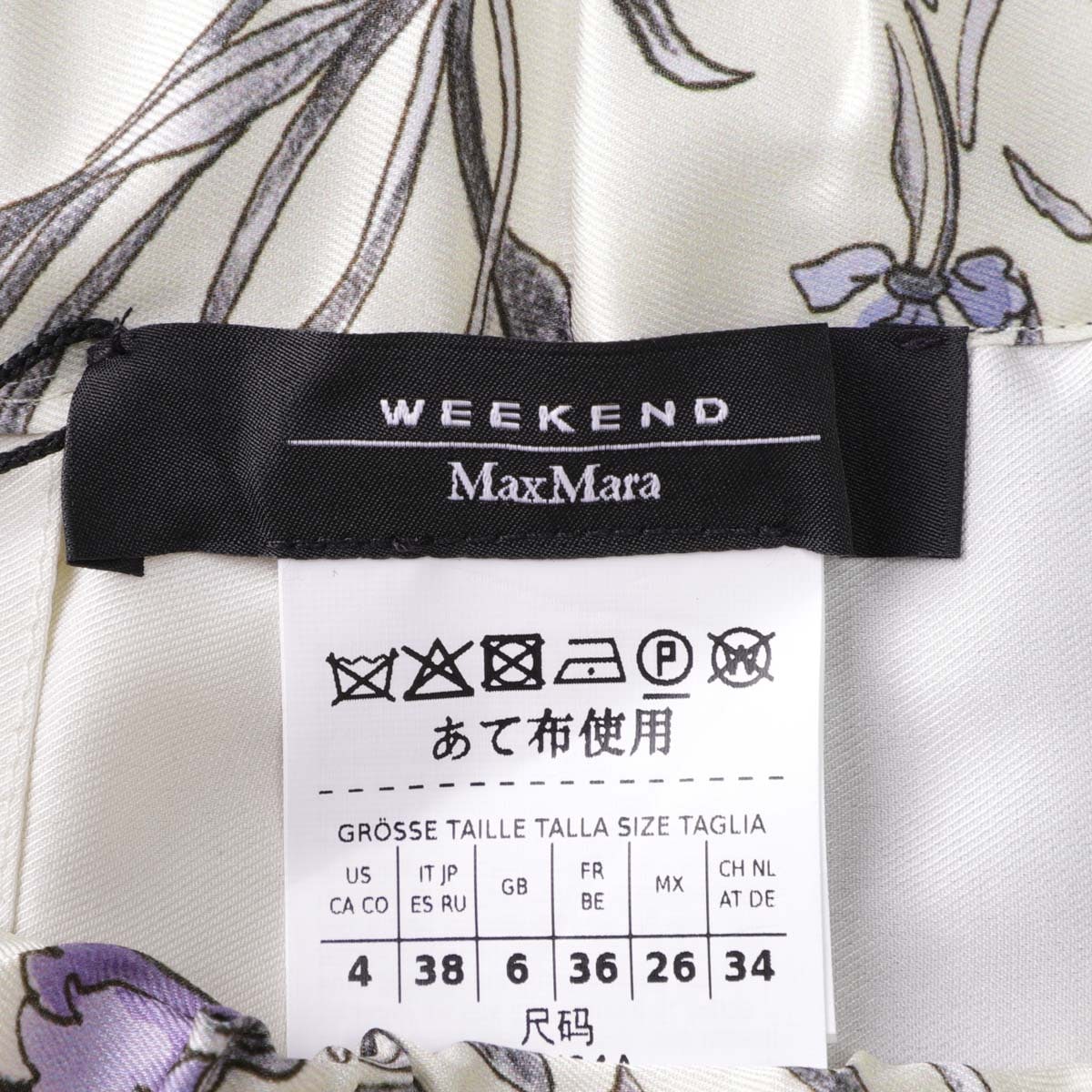 Weekend Max Maraフラワープリントプリーツスカート Weekend Max Maraフラワープリントプリーツスカート