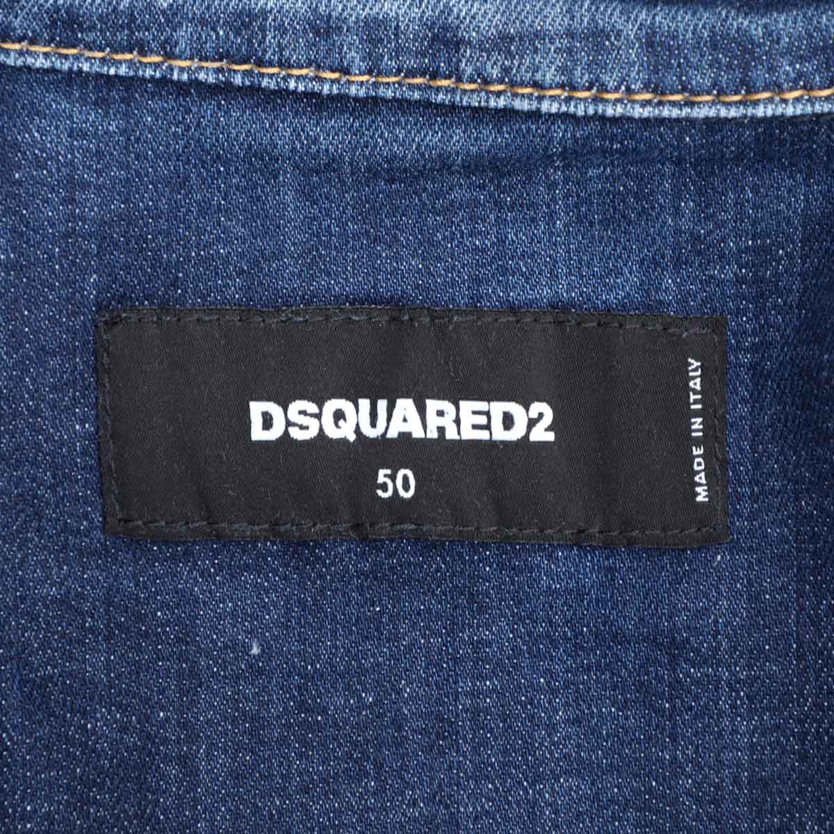 DSQUARED2 ディースクエアード デニムジャケット/DAN JEAN JACKET 